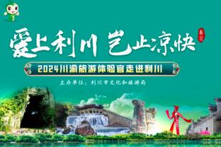 50万的诱惑？步行者本赛季季中锦标赛5战全胜 杀进半决赛